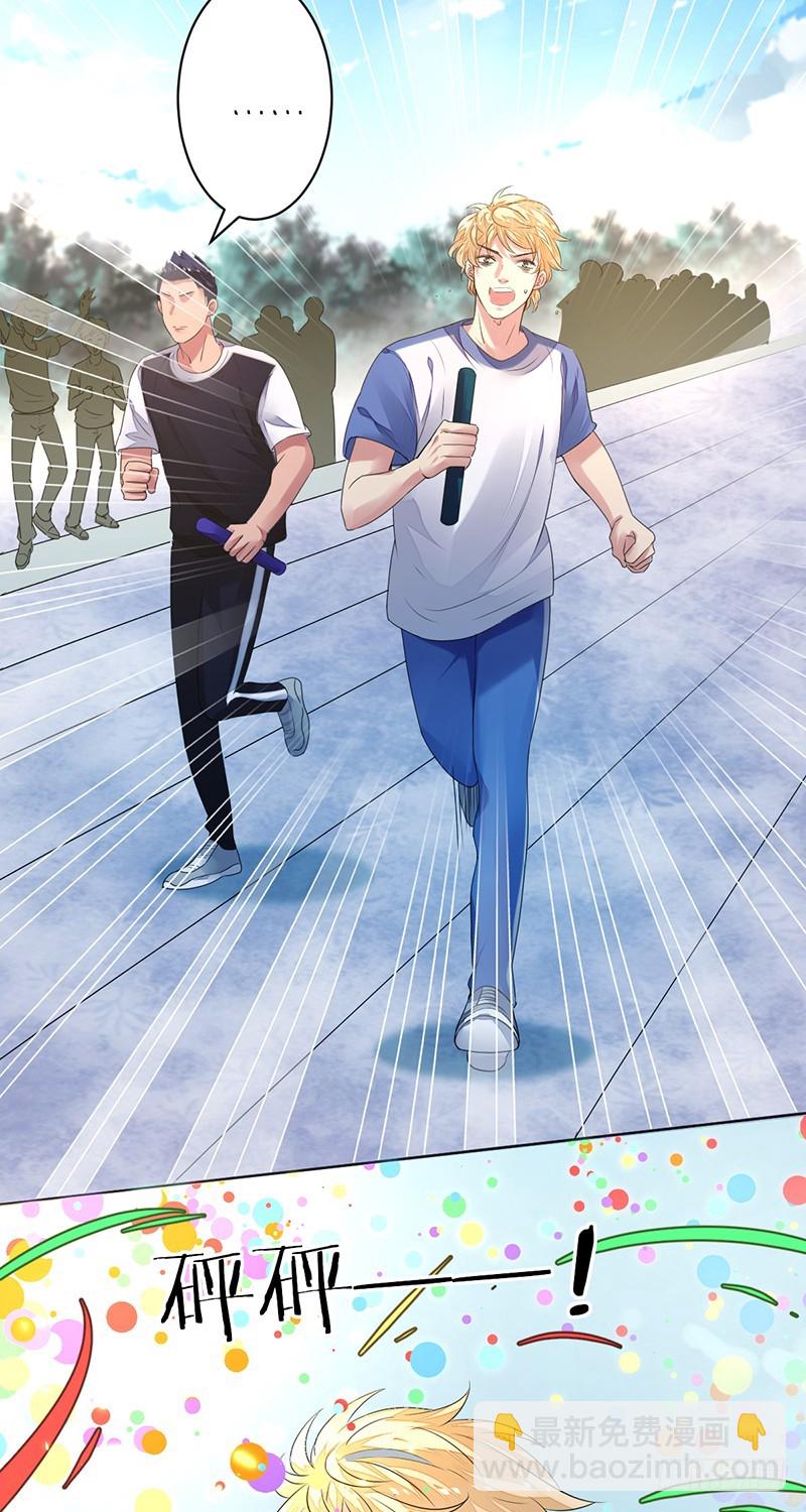 第153话：有队友站在自己身后-第154话