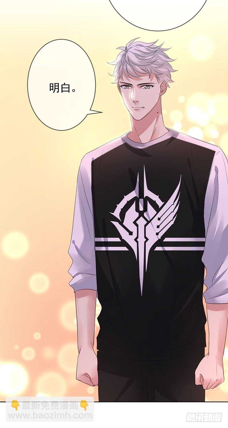 第155话：谁是《野区》女主角？-第156话