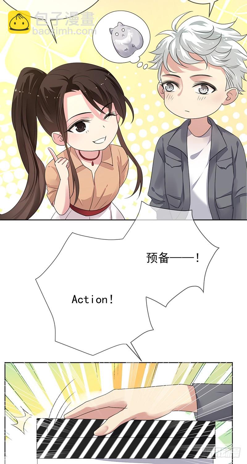 第155话：谁是《野区》女主角？-第156话