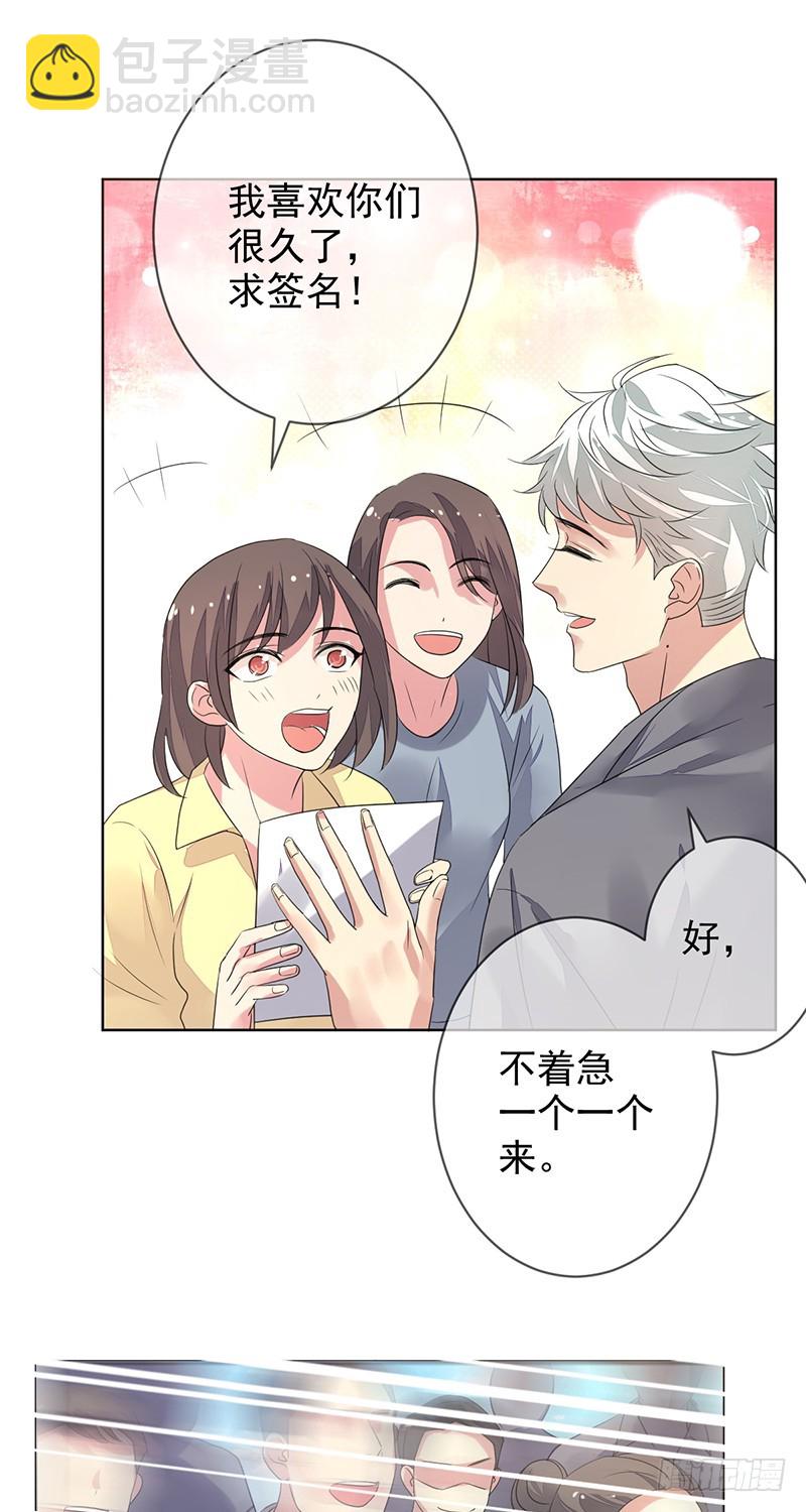 第155话：谁是《野区》女主角？-第156话