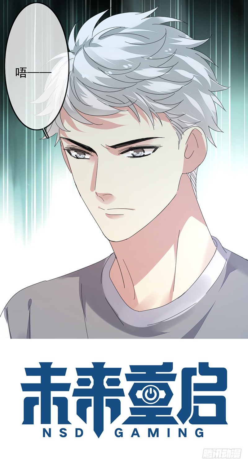 第157话：请帮我保守秘密！-第158话