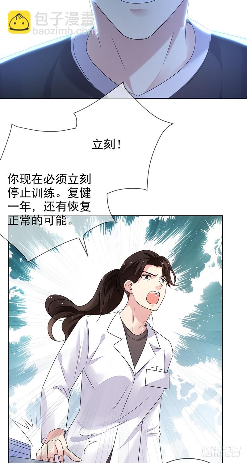 第157话：请帮我保守秘密！-第158话