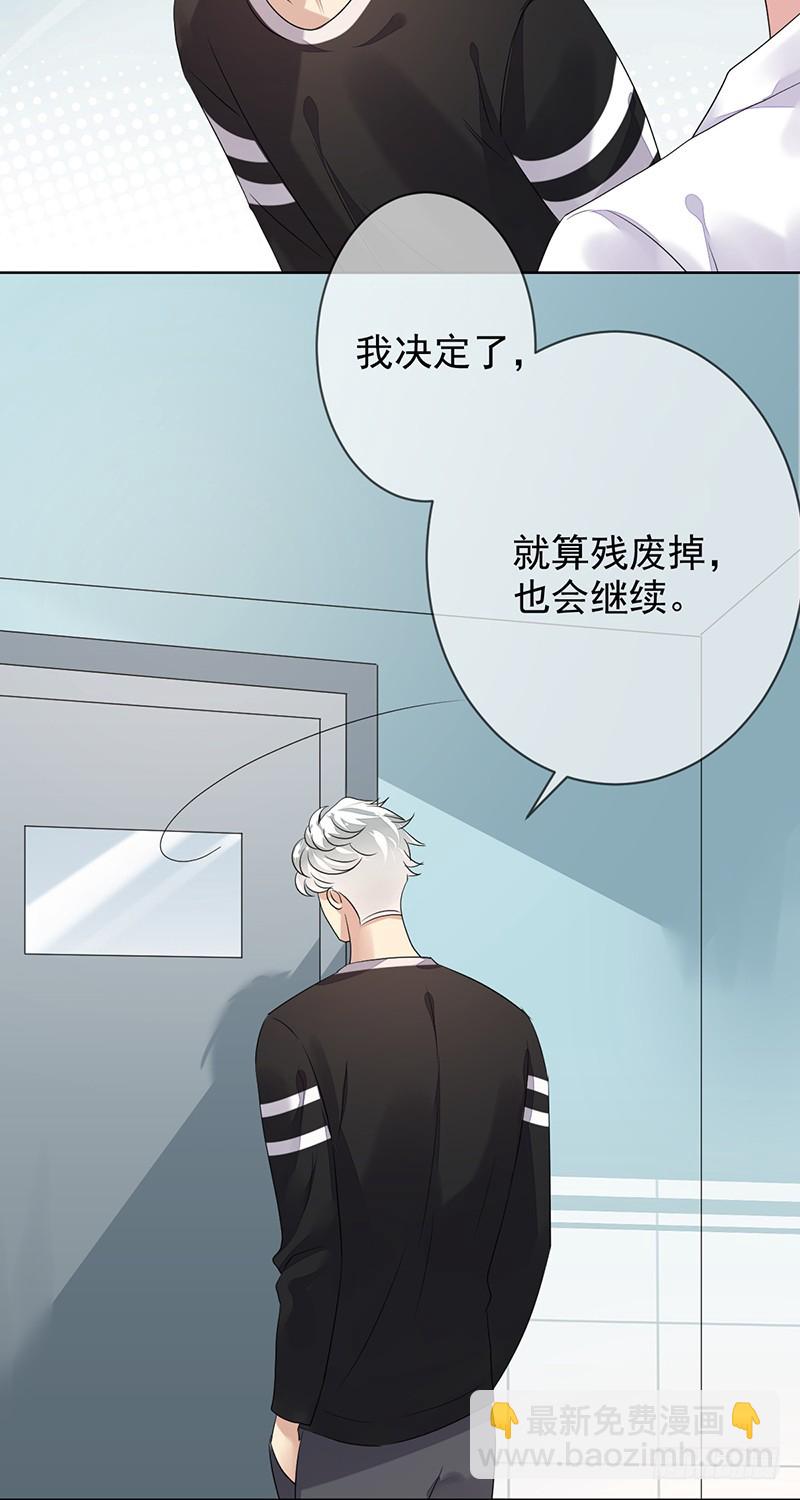 第157话：请帮我保守秘密！-第158话