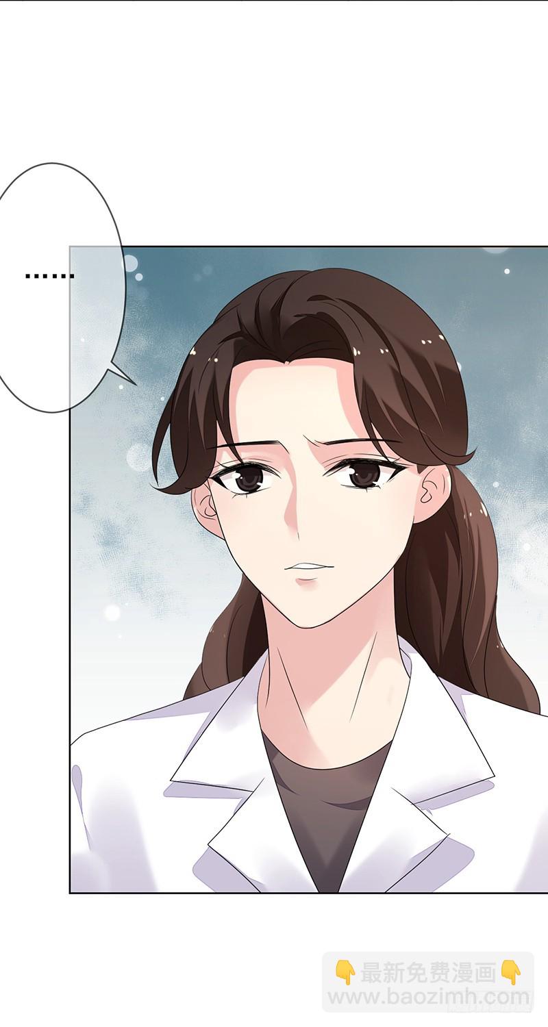 第157话：请帮我保守秘密！-第158话