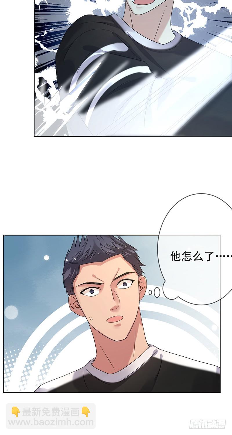 第157话：请帮我保守秘密！-第158话