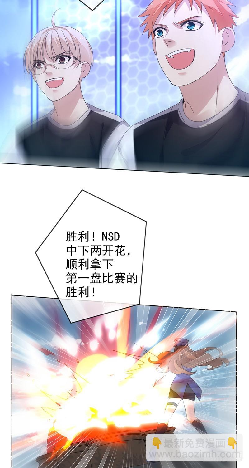 第157话：请帮我保守秘密！-第158话