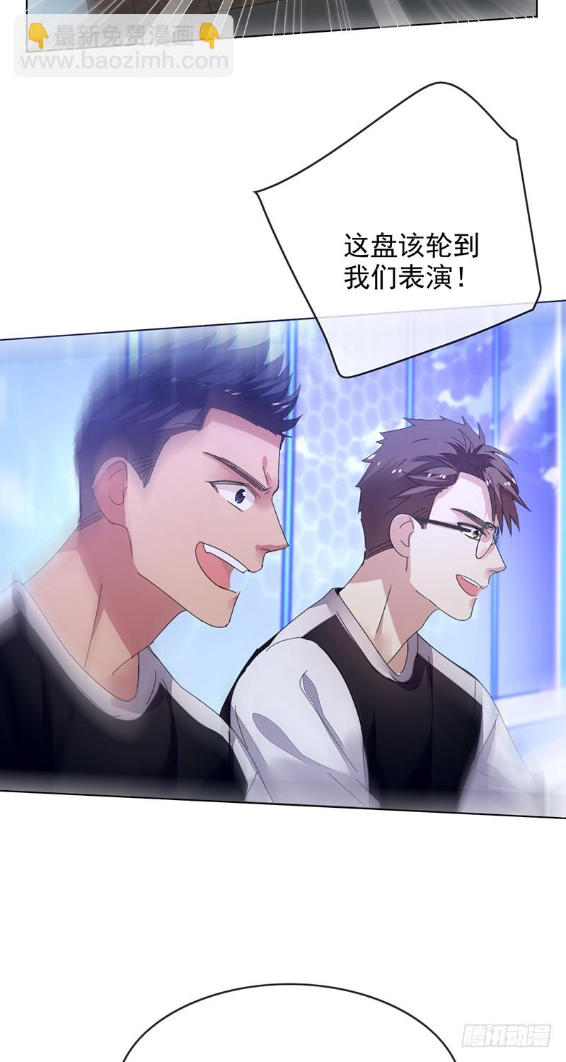 第157话：请帮我保守秘密！-第158话