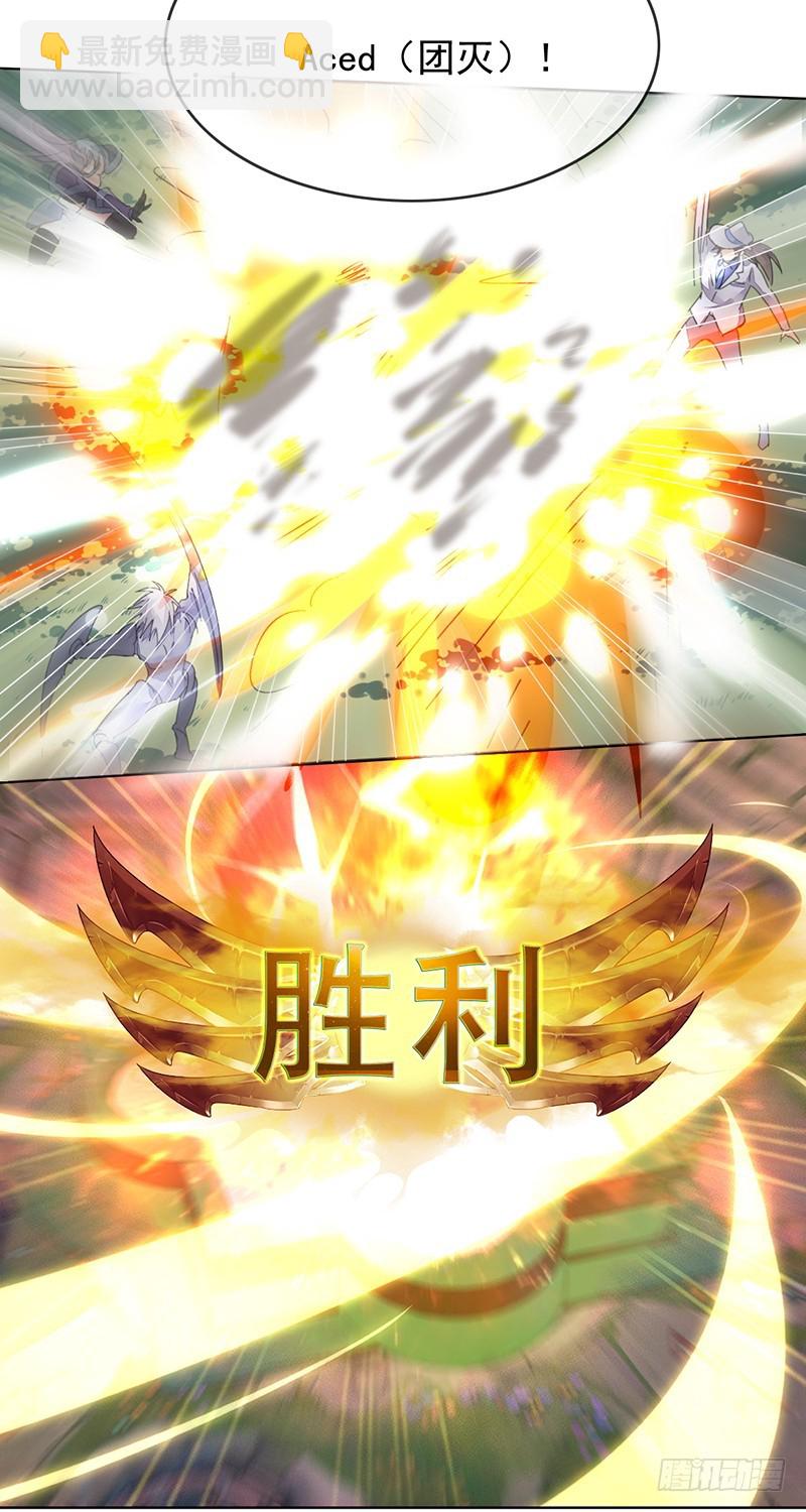 第157话：请帮我保守秘密！-第158话