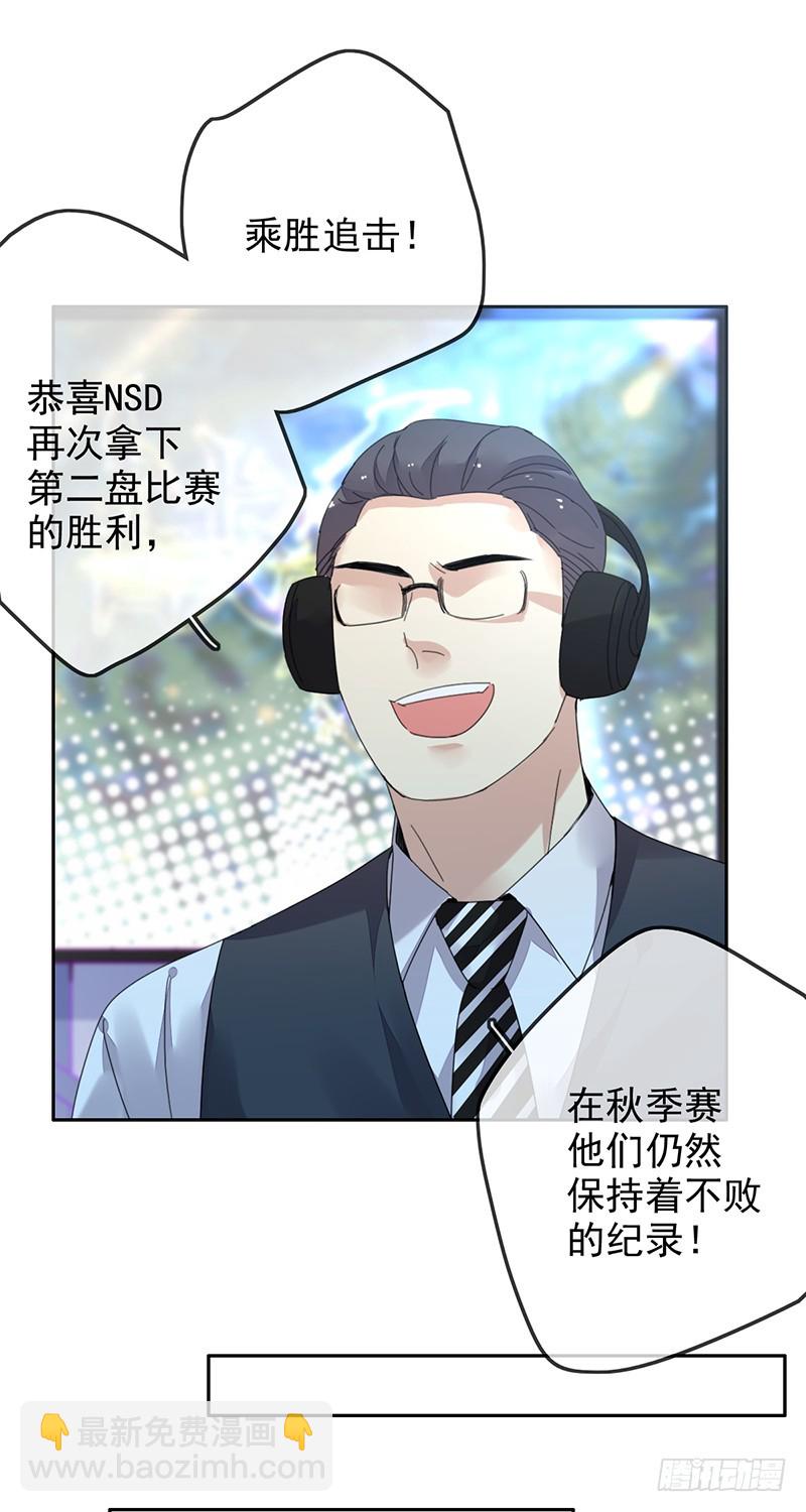 第157话：请帮我保守秘密！-第158话