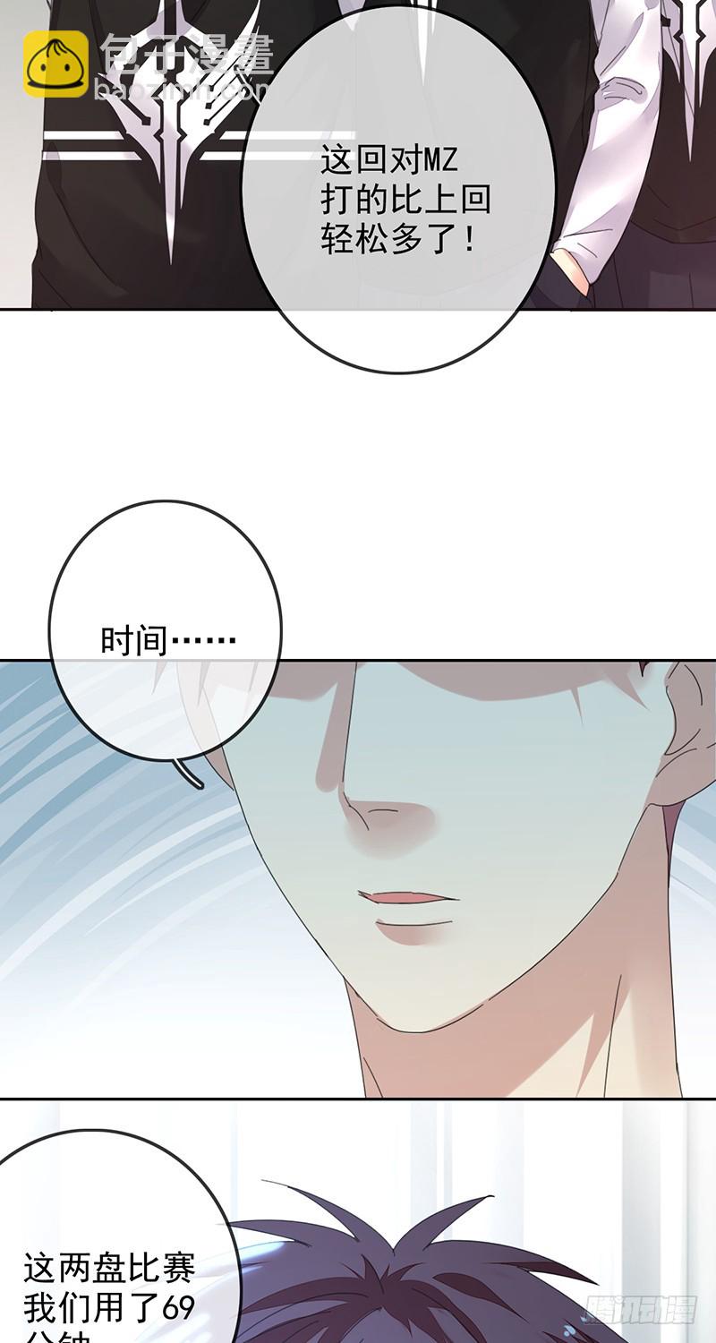 第157话：请帮我保守秘密！-第158话