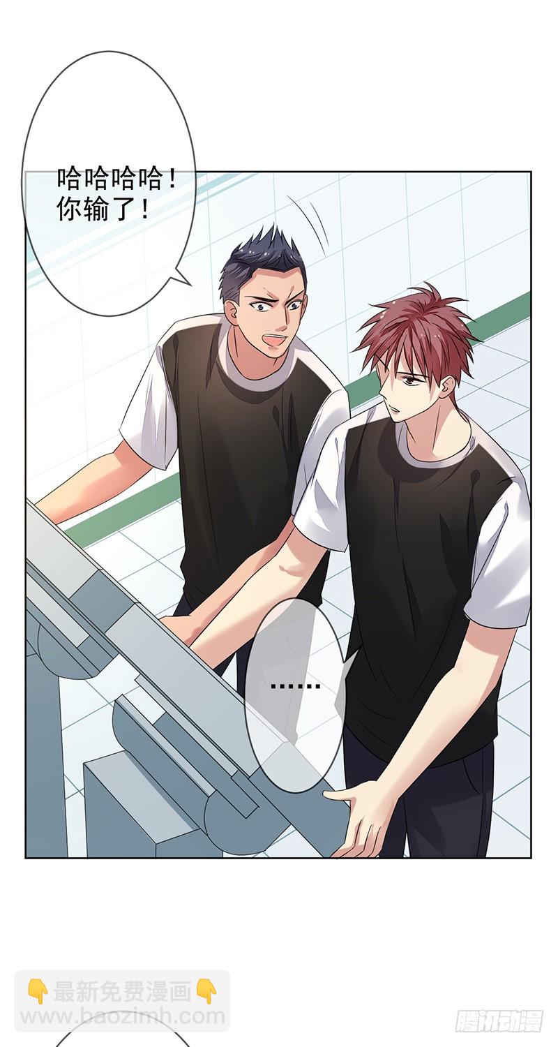 第157话：请帮我保守秘密！-第158话