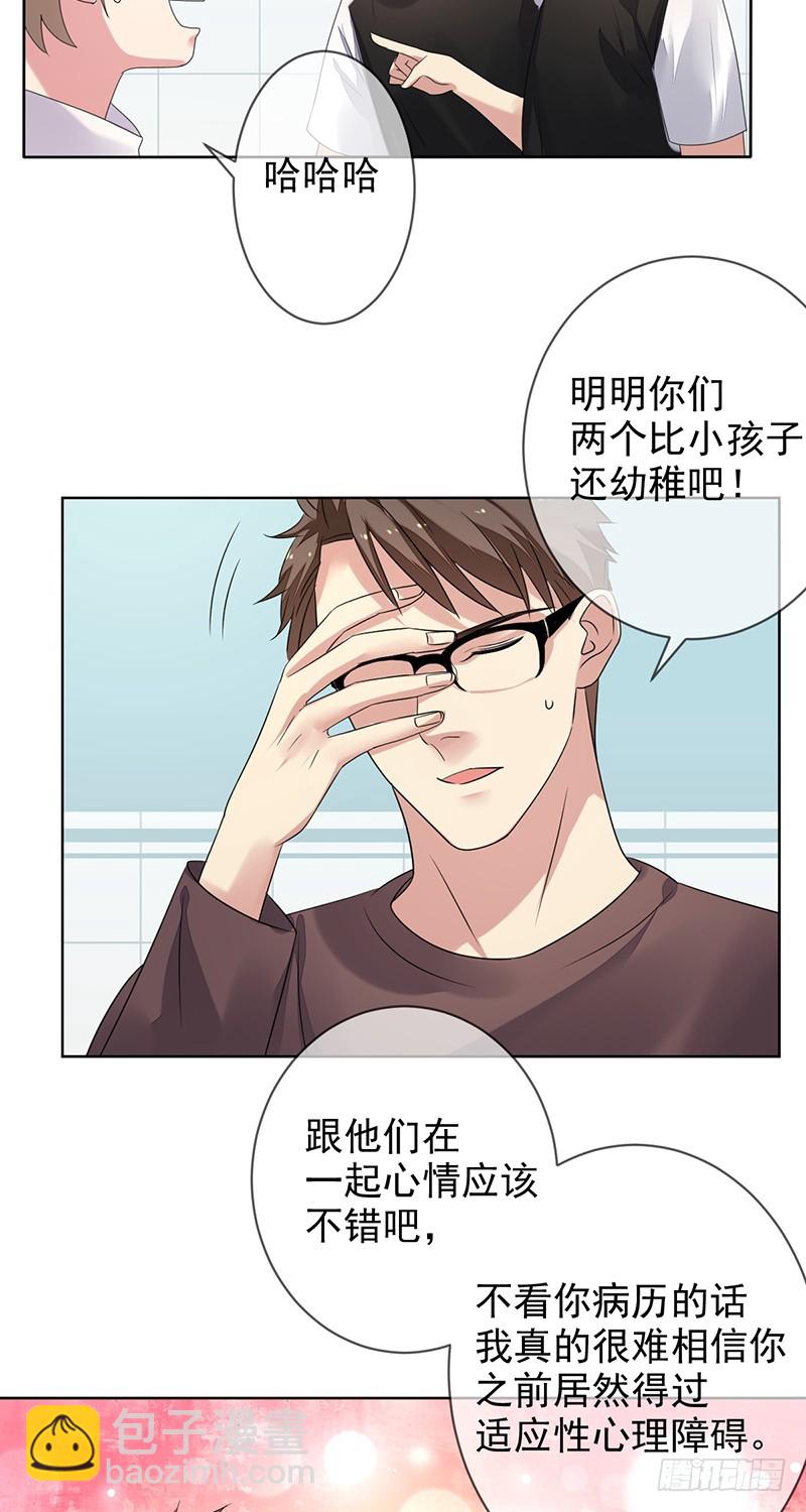 第157话：请帮我保守秘密！-第158话