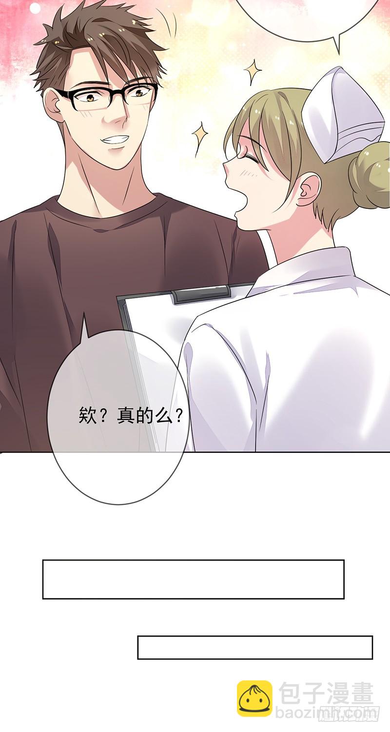 第157话：请帮我保守秘密！-第158话