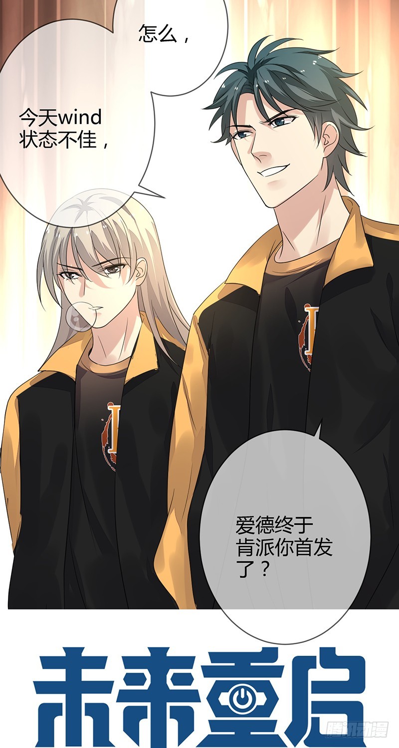 第159话:折翼的右手!-第160话