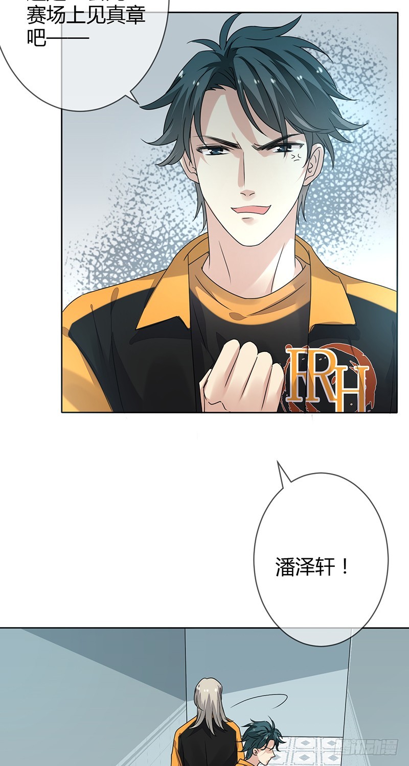 第159话:折翼的右手!-第160话