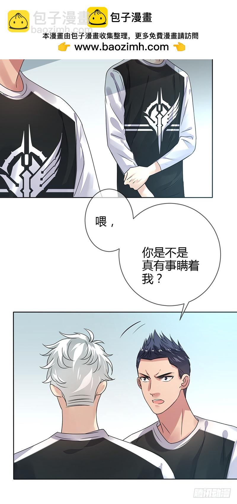 第159话:折翼的右手!-第160话