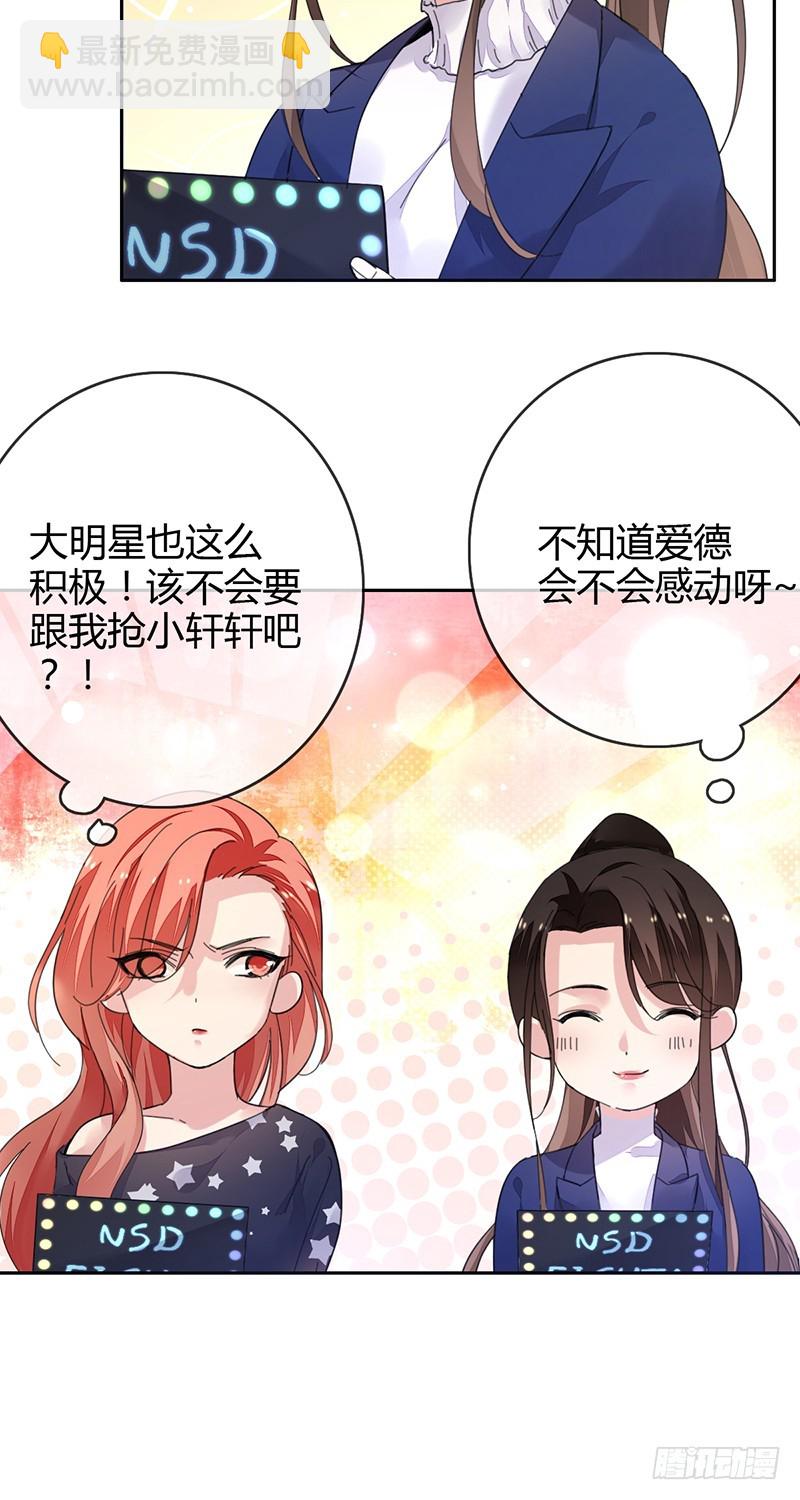 第159话:折翼的右手!-第160话