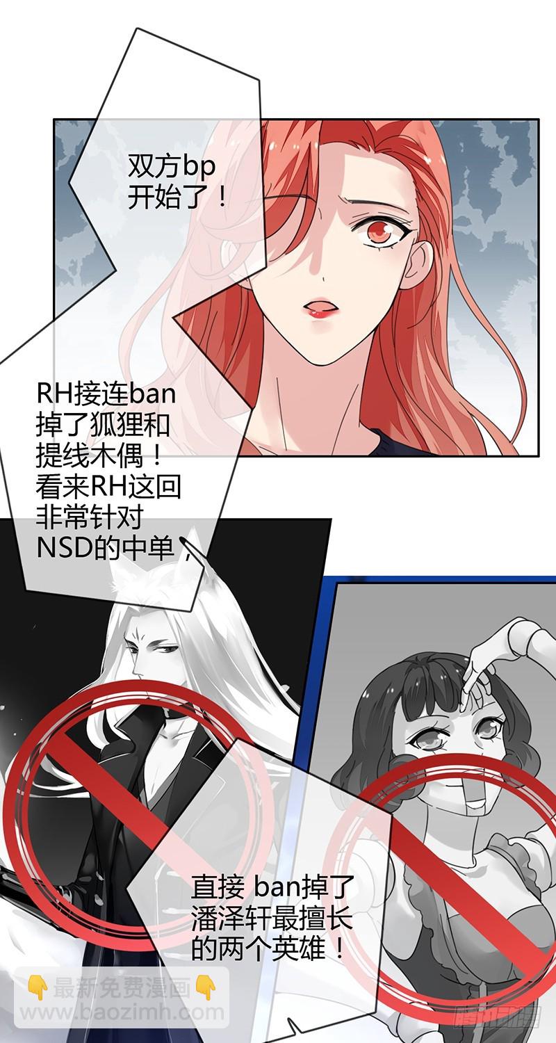 第159话:折翼的右手!-第160话