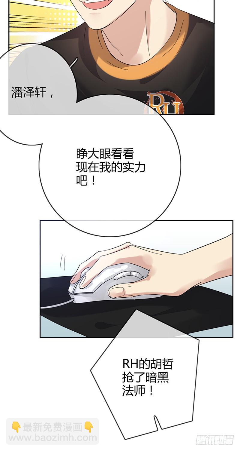 第159话:折翼的右手!-第160话