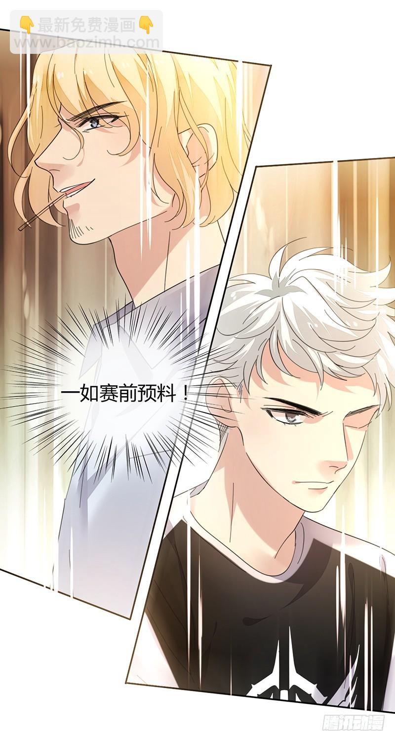第159话:折翼的右手!-第160话