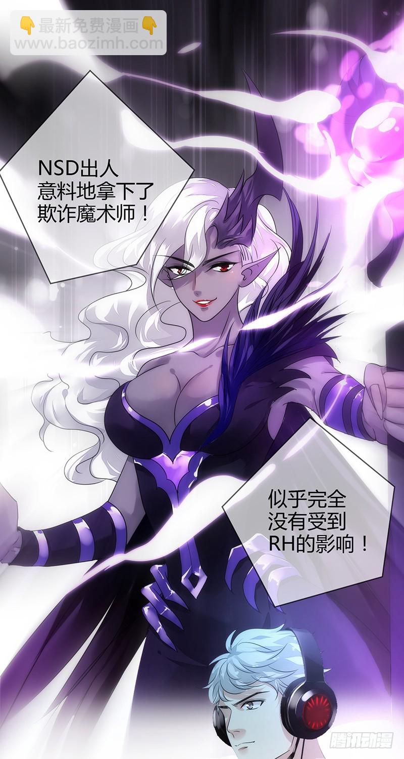 第159话:折翼的右手!-第160话