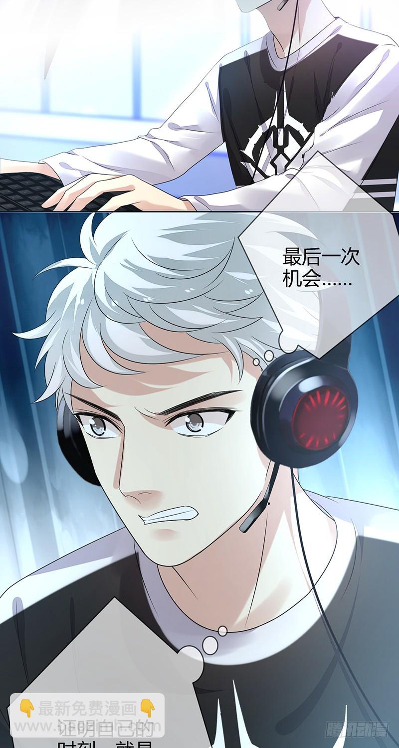 第159话:折翼的右手!-第160话