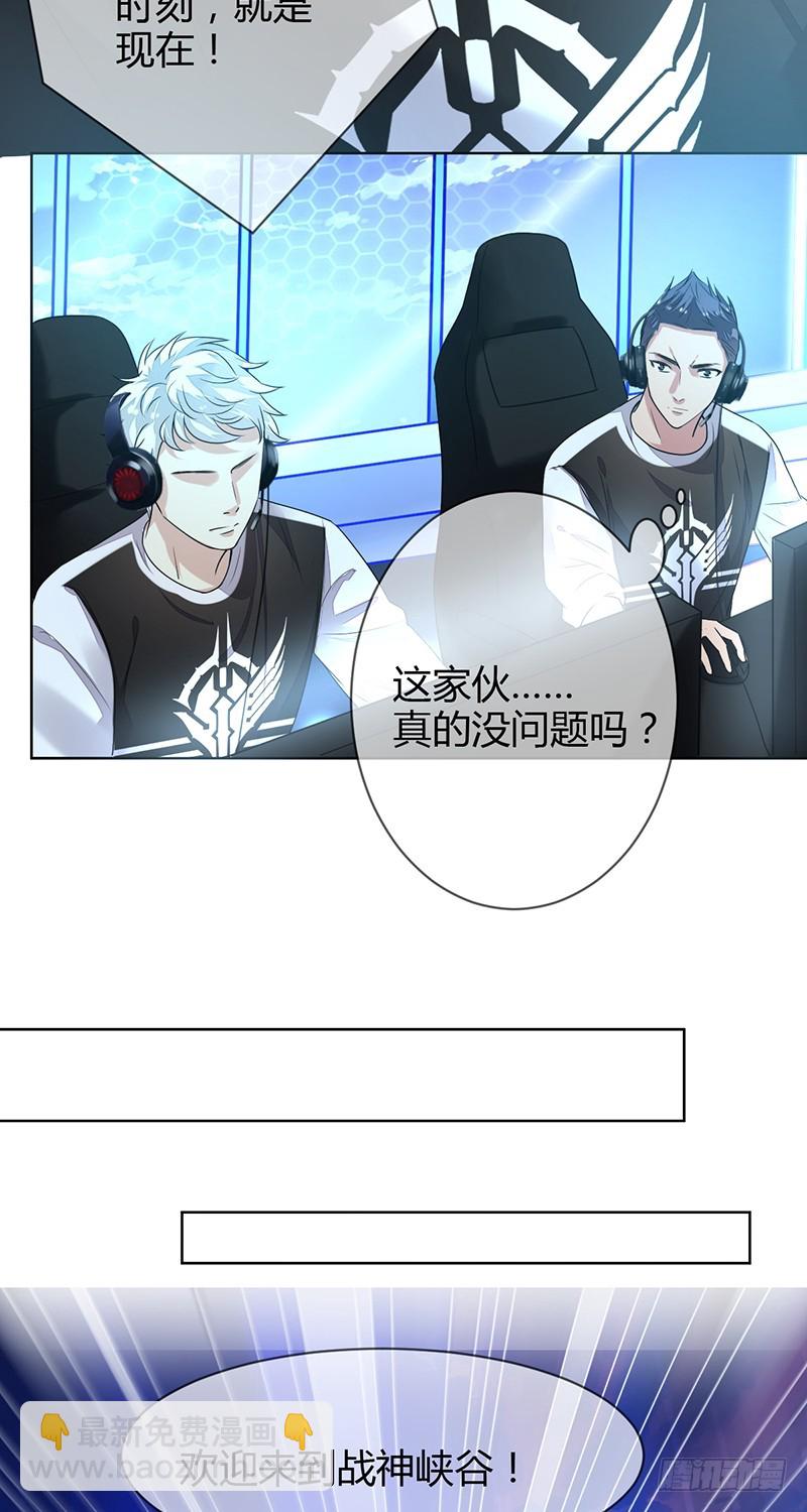 第159话:折翼的右手!-第160话