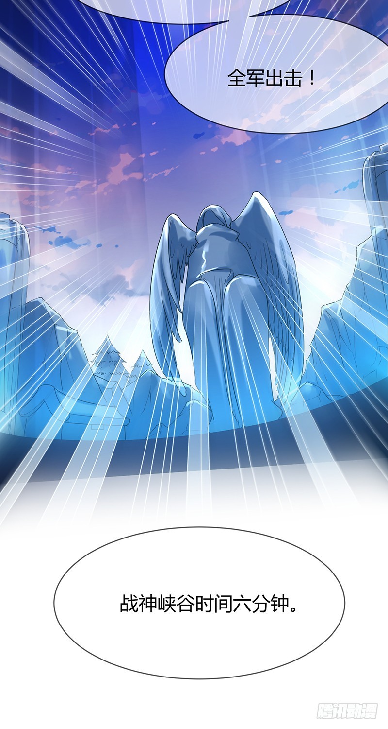 第159话:折翼的右手!-第160话