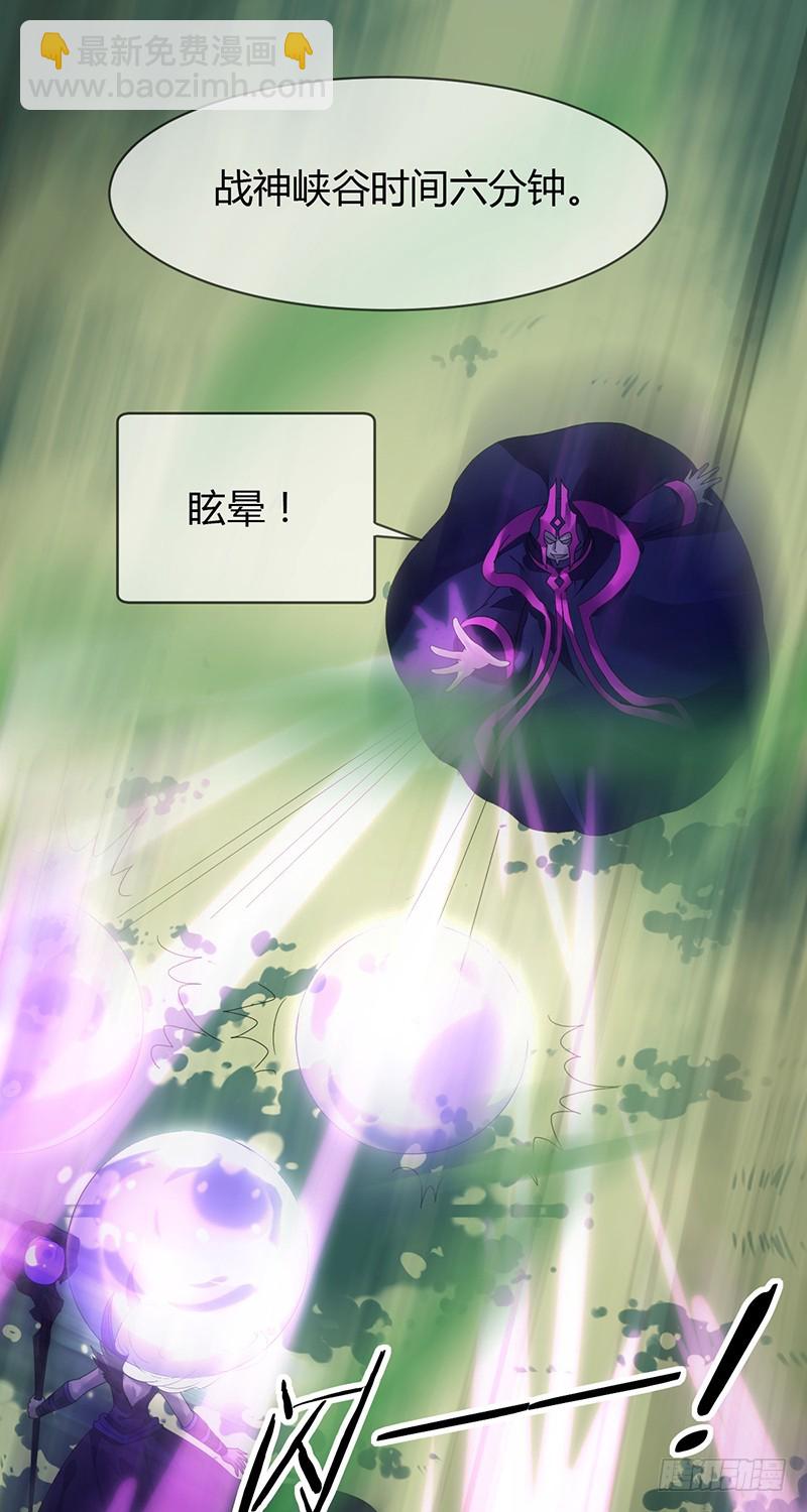 第159话:折翼的右手!-第160话