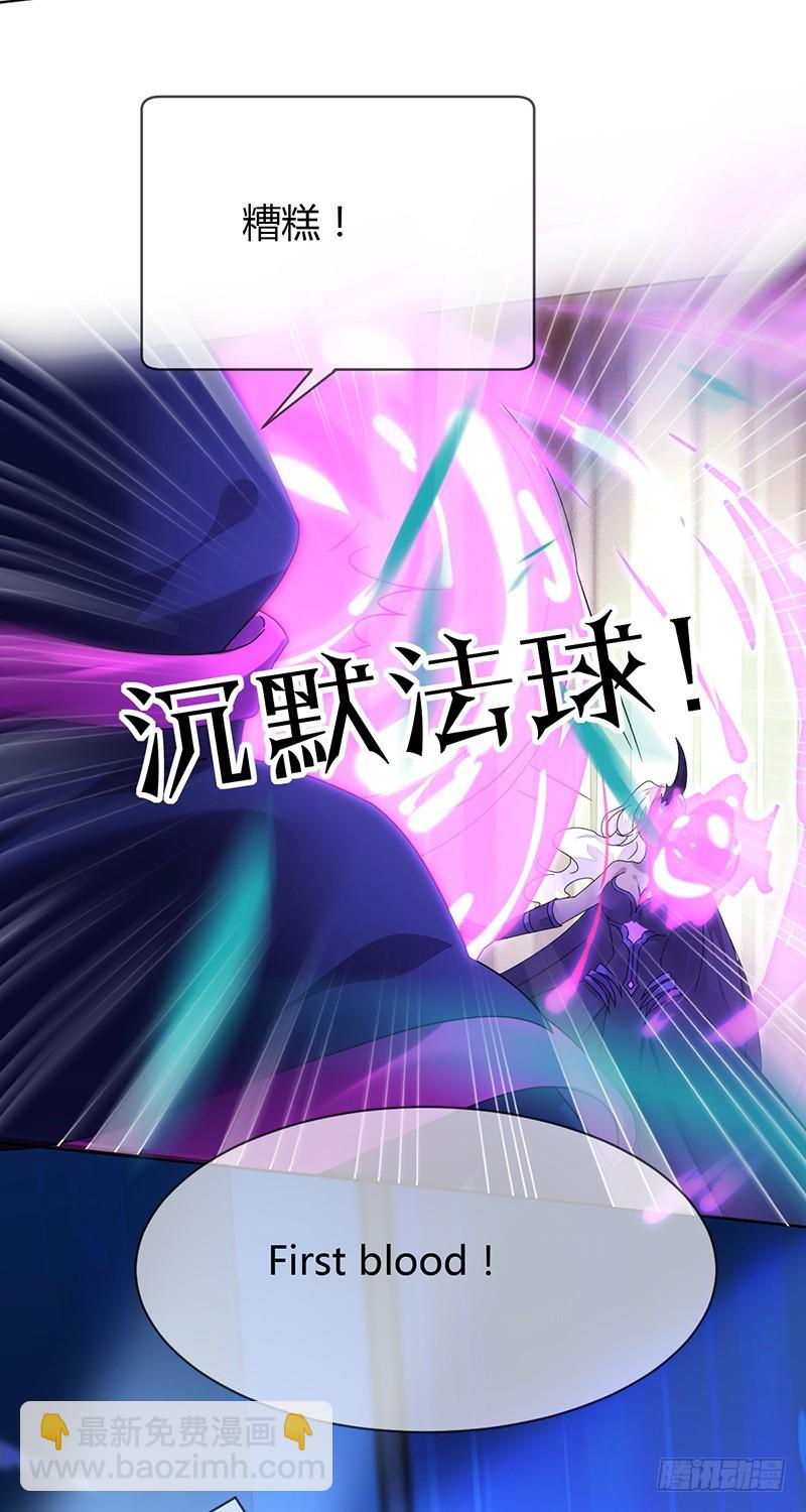 第159话:折翼的右手!-第160话