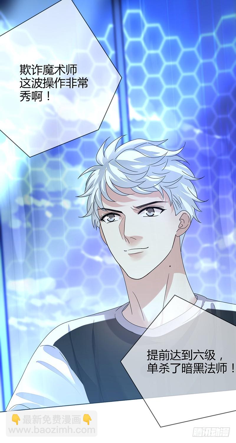 第159话:折翼的右手!-第160话