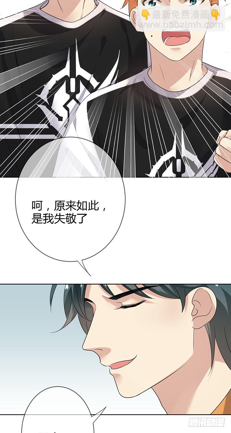 第159话:折翼的右手!-第160话