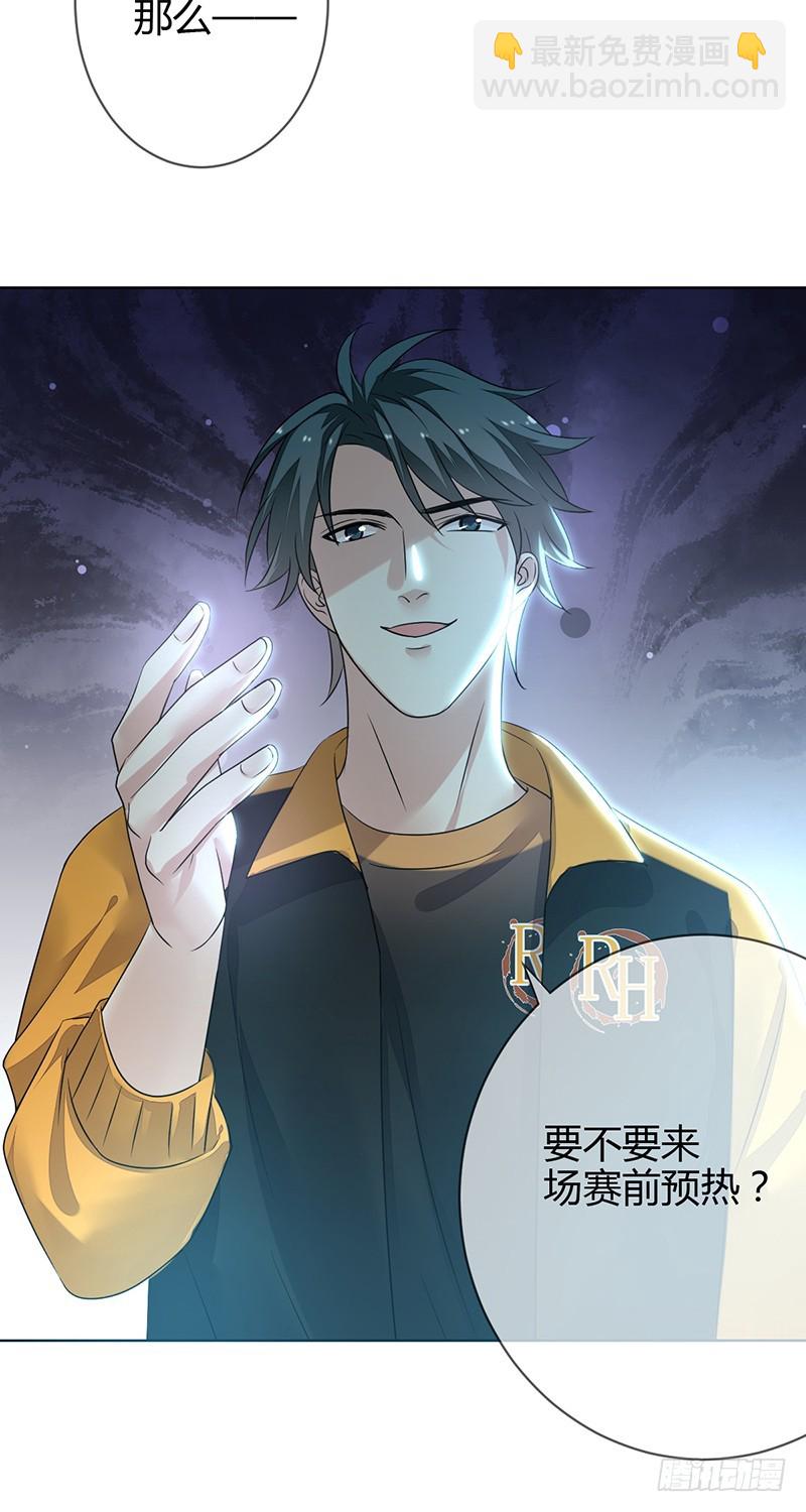 第159话:折翼的右手!-第160话