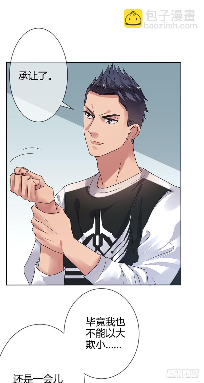 第159话:折翼的右手!-第160话