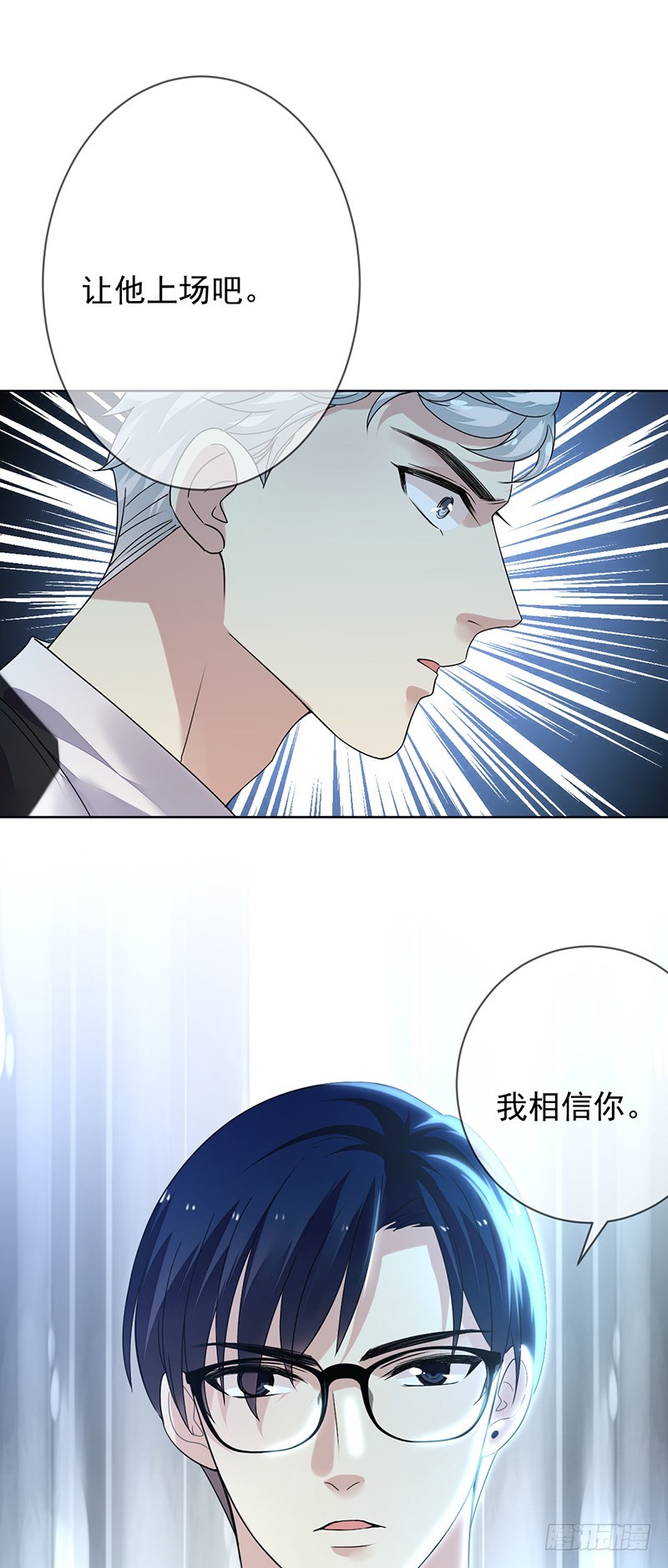 第161话：谁说我不能秀操作？-第162话