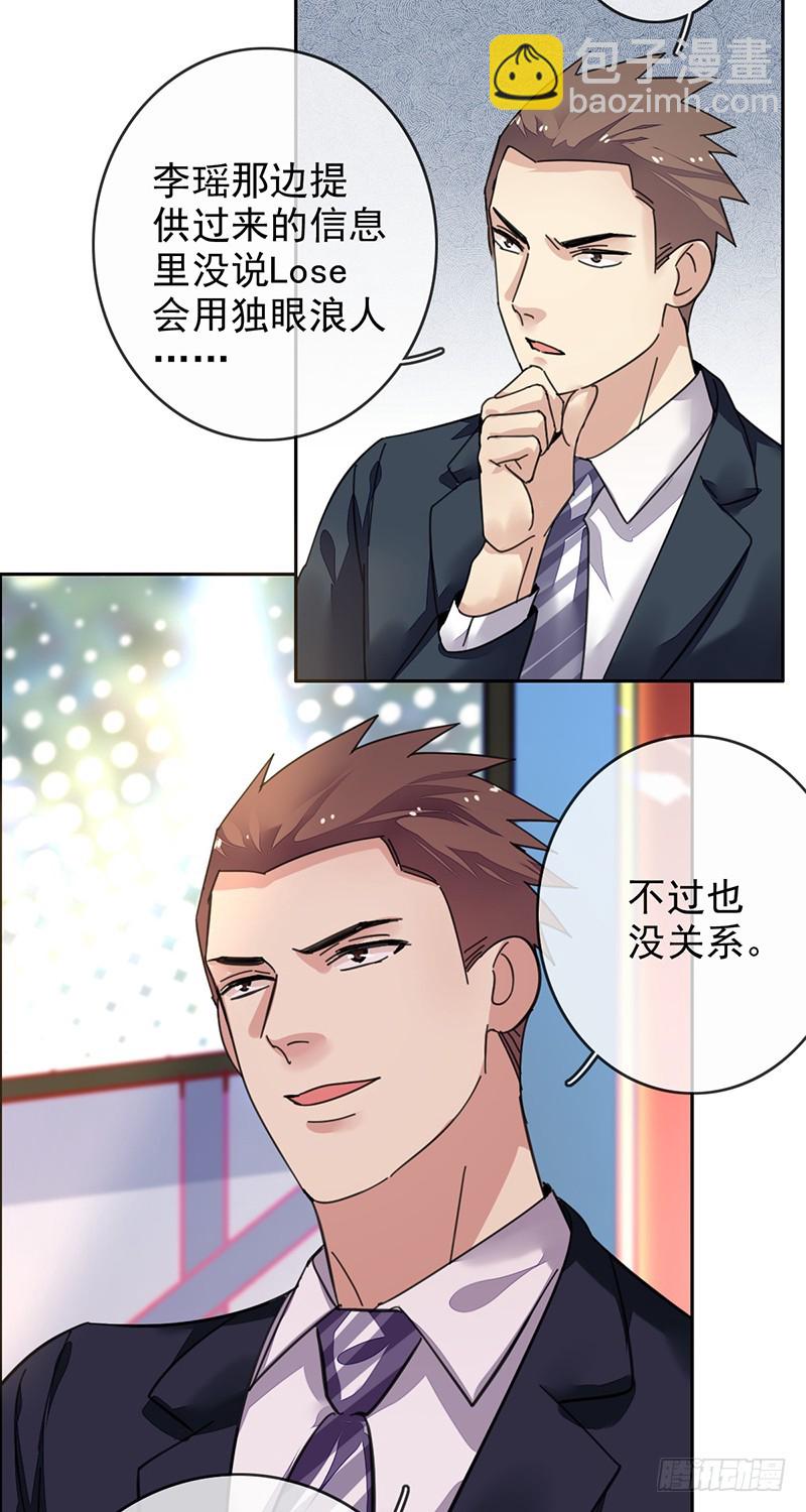 第161话：谁说我不能秀操作？-第162话