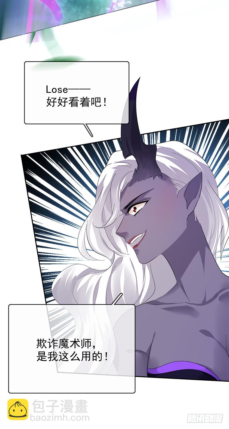 第161话：谁说我不能秀操作？-第162话