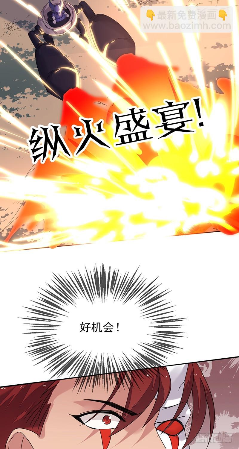 第161话：谁说我不能秀操作？-第162话