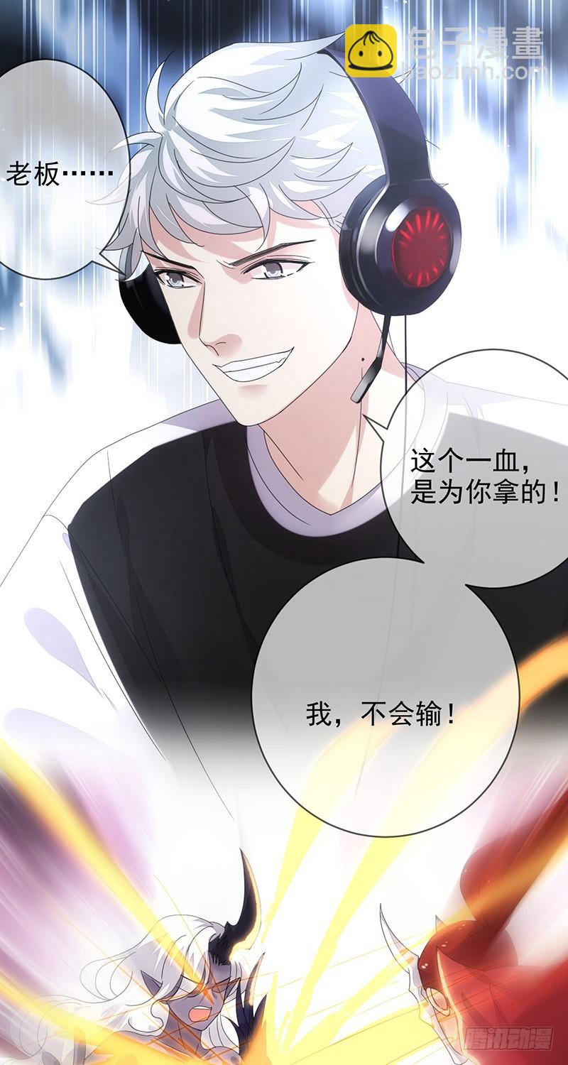 第161话：谁说我不能秀操作？-第162话