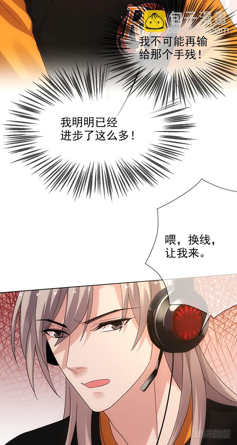 第161话：谁说我不能秀操作？-第162话