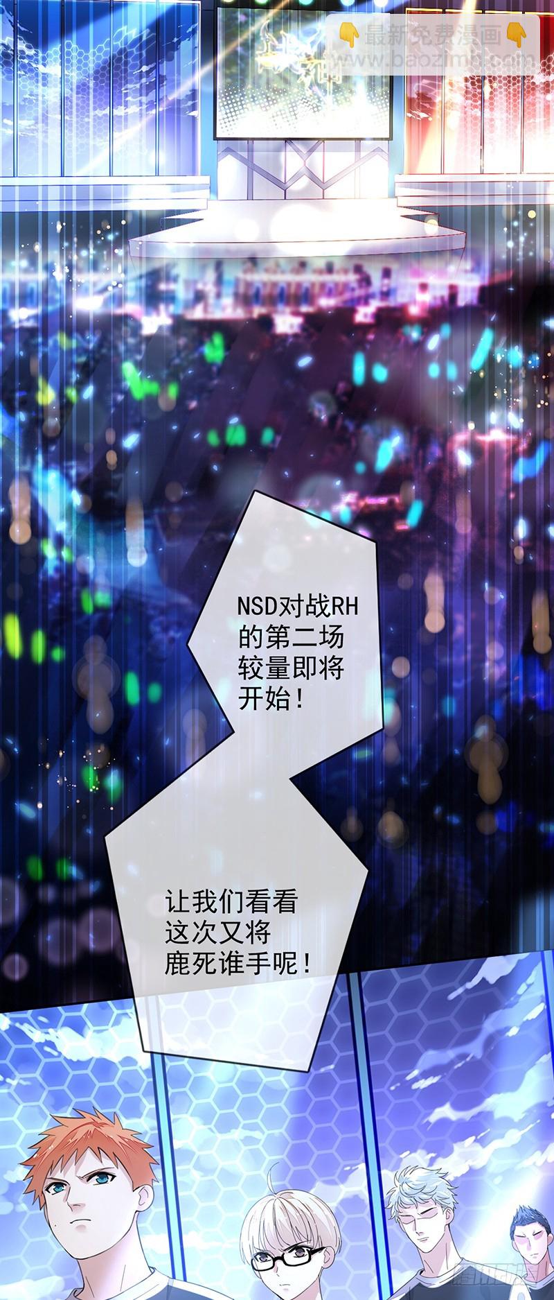 第161话：谁说我不能秀操作？-第162话