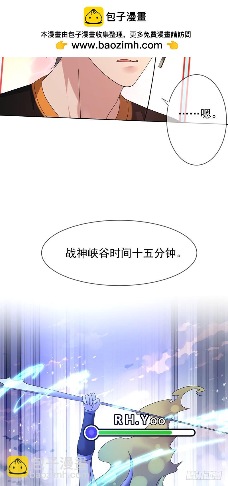 第161话：谁说我不能秀操作？-第162话