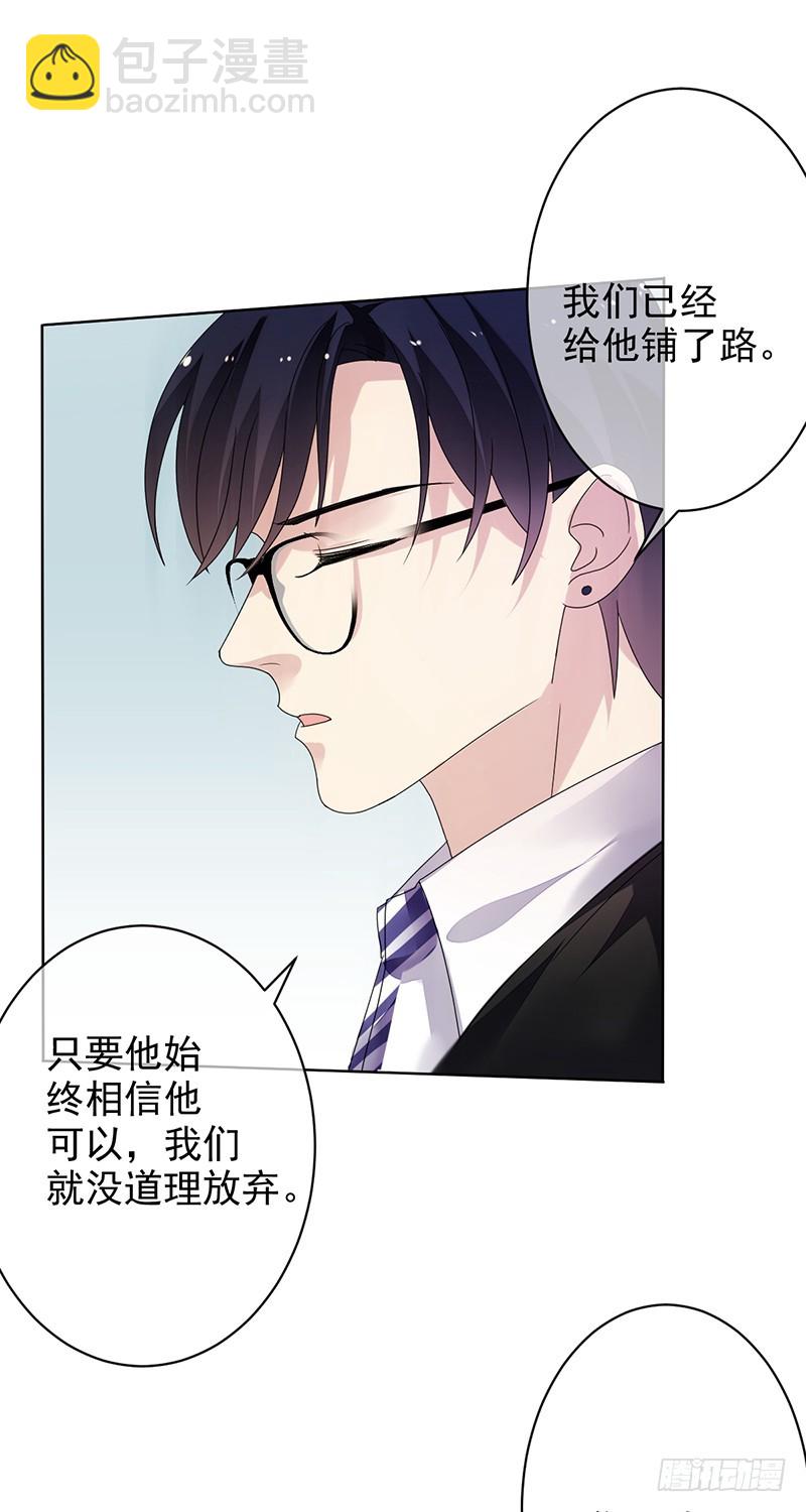 第161话：谁说我不能秀操作？-第162话