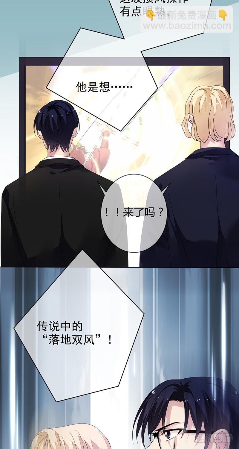 第161话：谁说我不能秀操作？-第162话