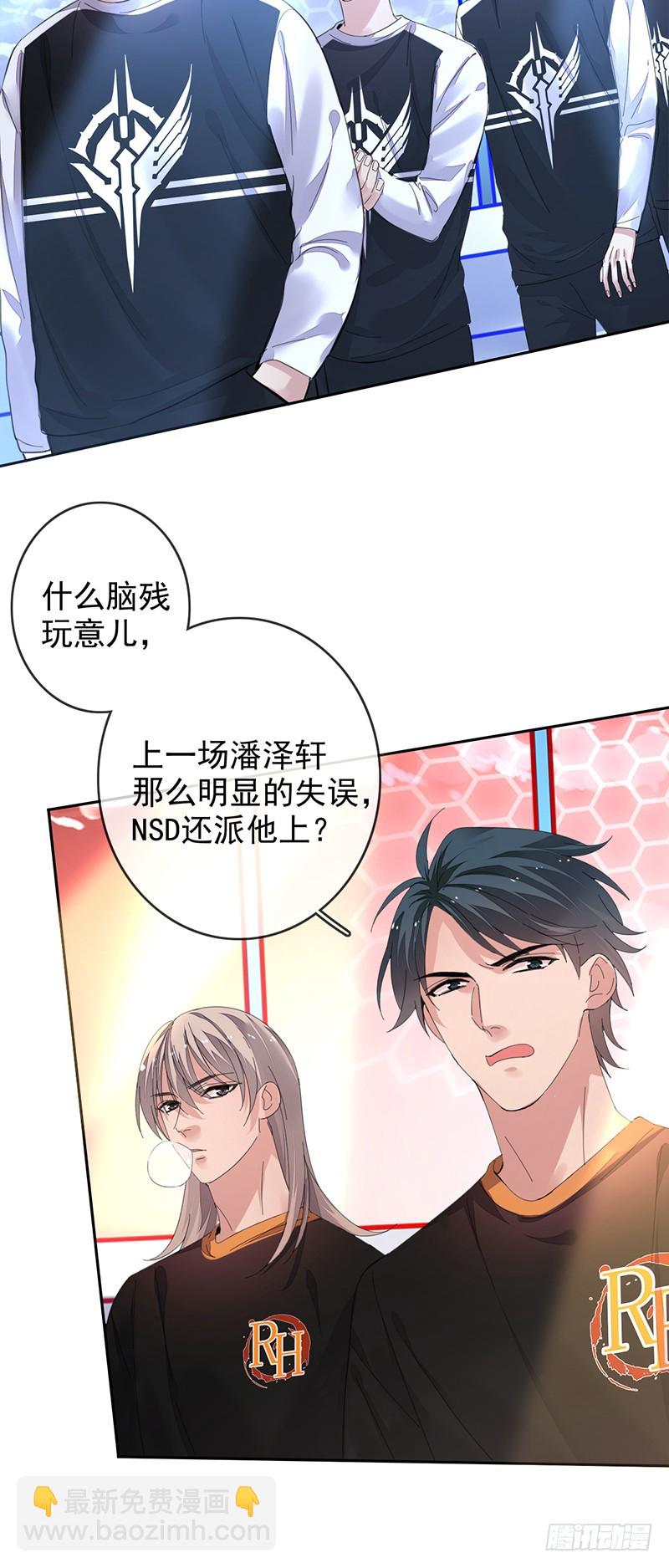 第161话：谁说我不能秀操作？-第162话