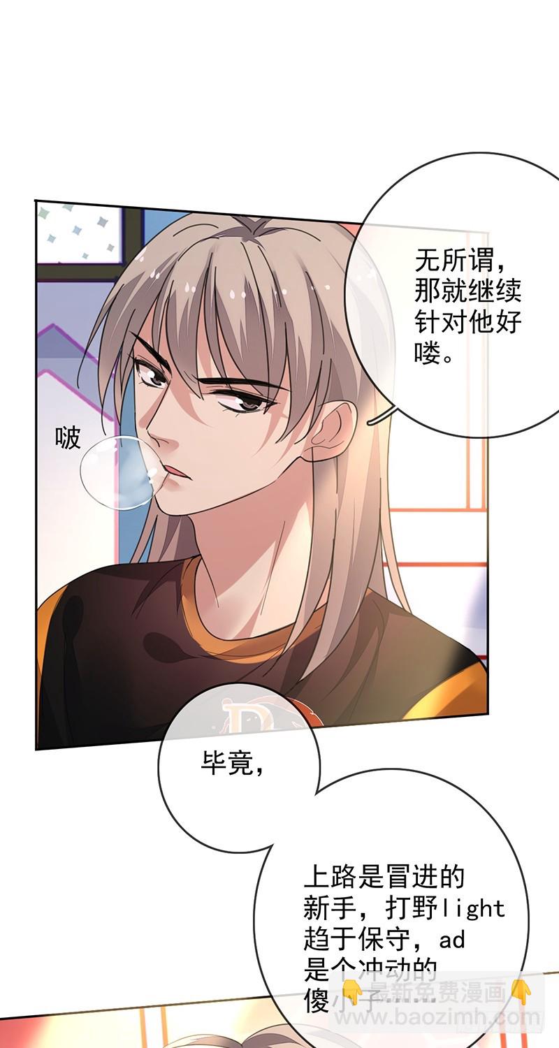 第161话：谁说我不能秀操作？-第162话