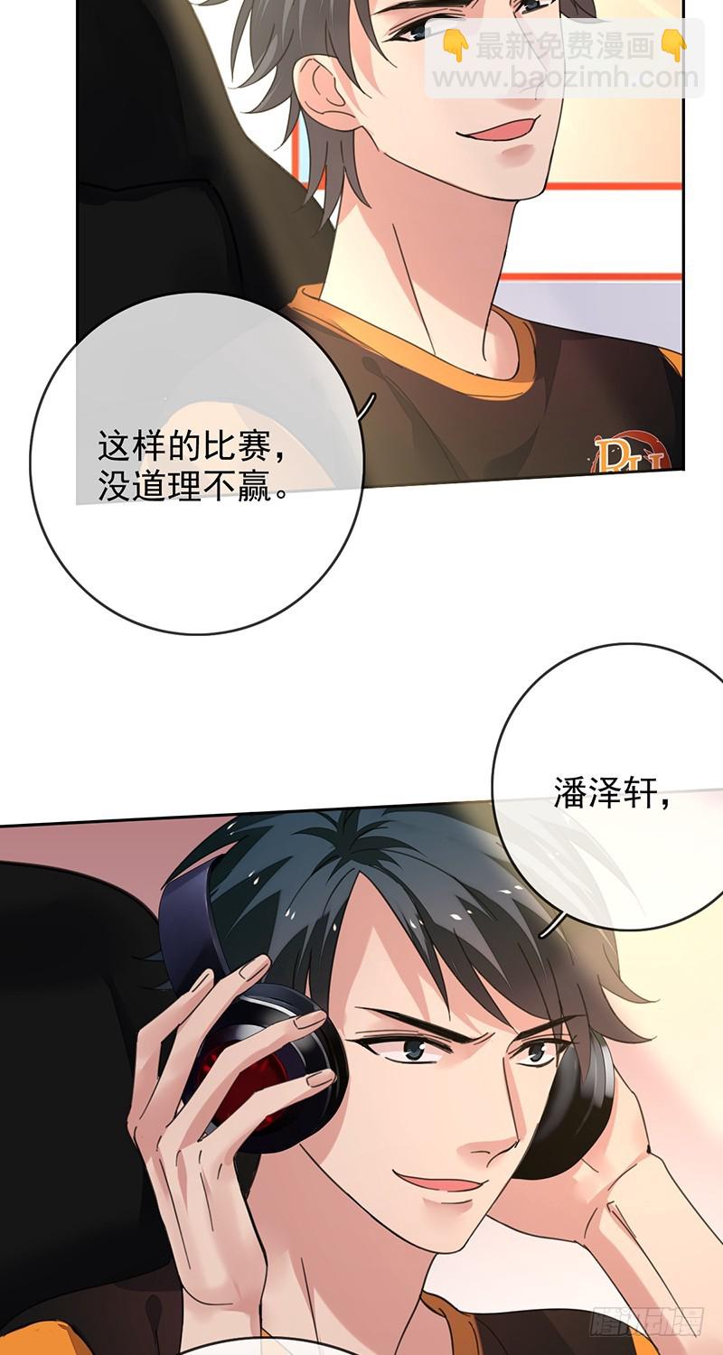 第161话：谁说我不能秀操作？-第162话