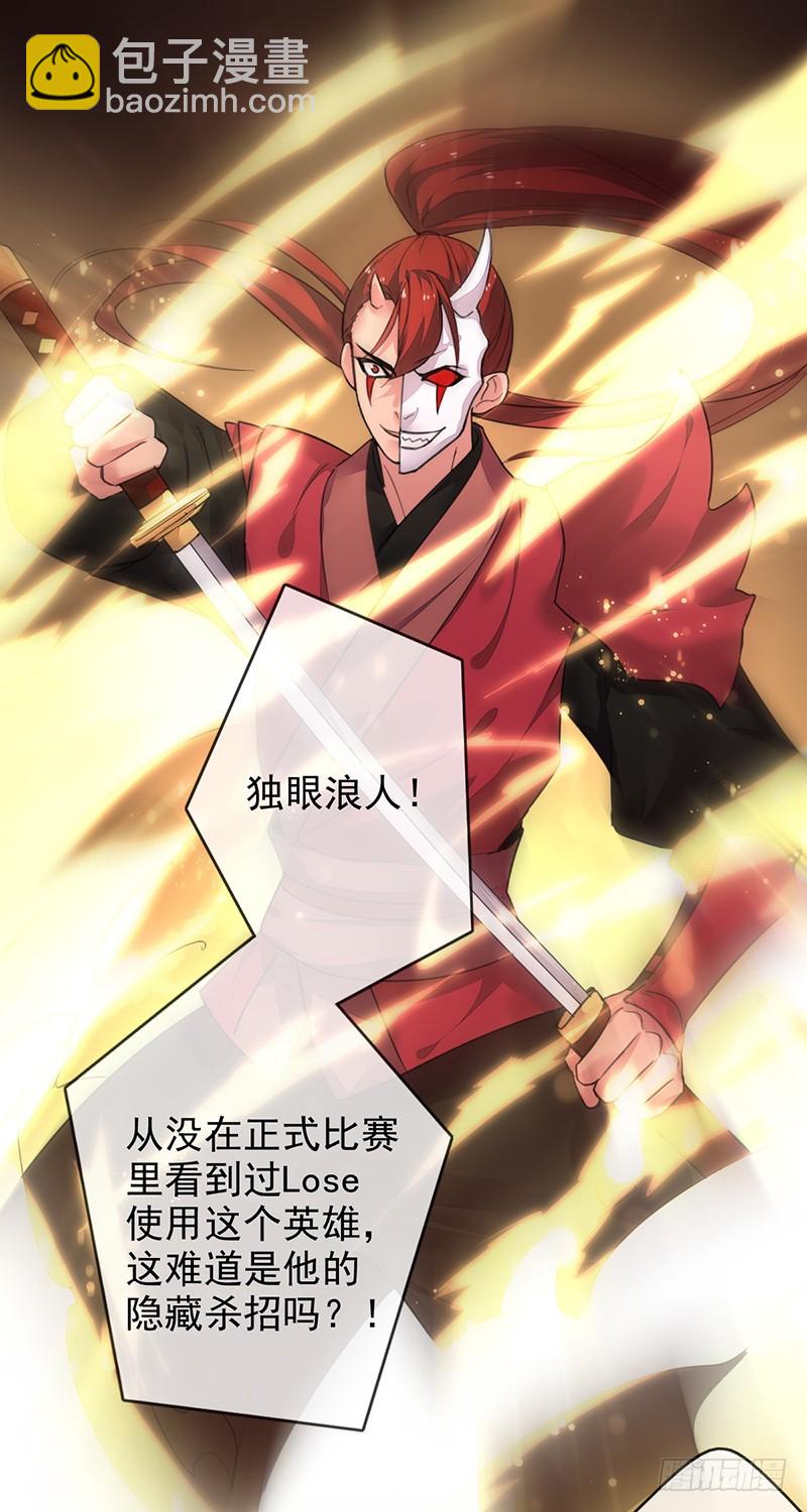 第161话：谁说我不能秀操作？-第162话