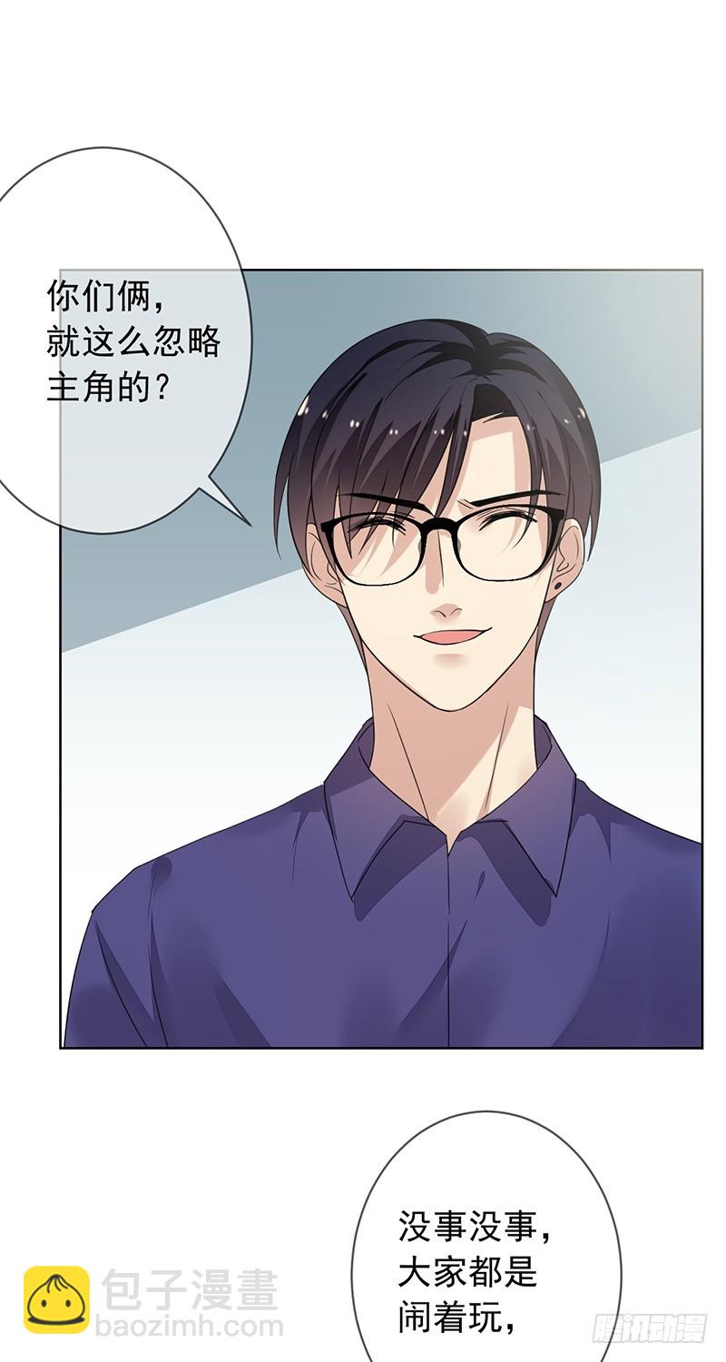 第163话：又一个新起点！-第164话