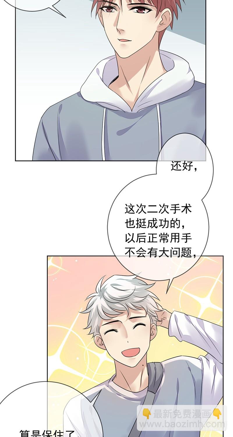 第163话：又一个新起点！-第164话